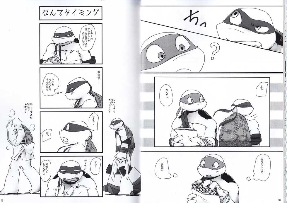 [ラファエロ] 気づいた時には (Teenage Mutant Ninja Turtles) - Page 8