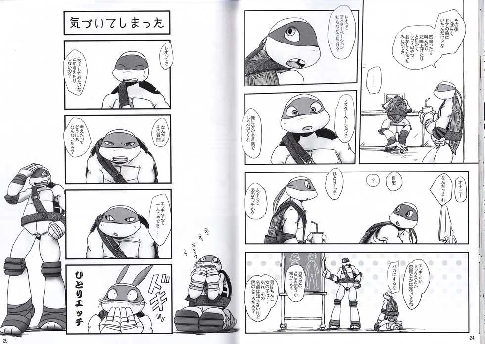 [ラファエロ] 気づいた時には (Teenage Mutant Ninja Turtles) - Page 12