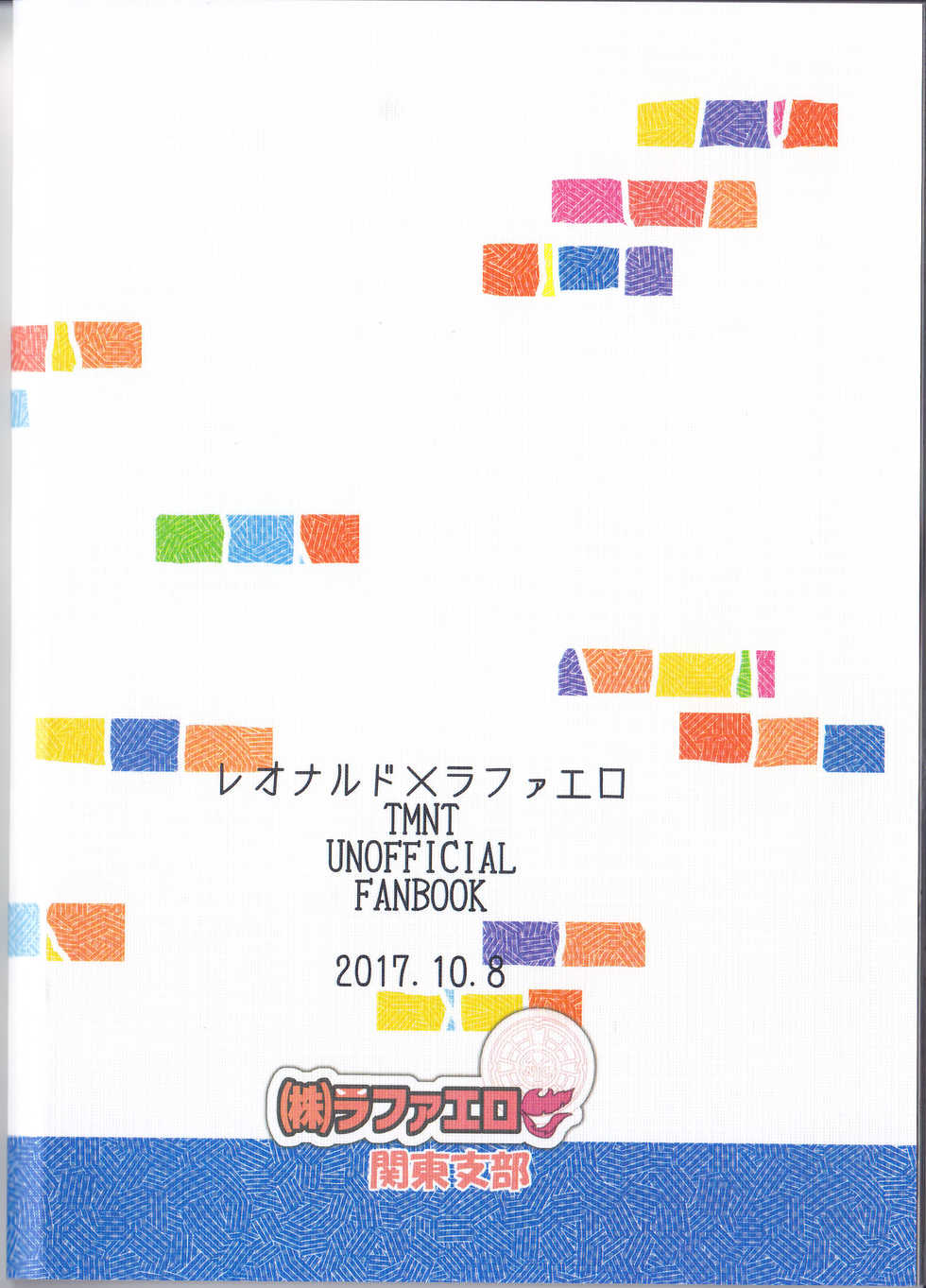 (SPARK12)  [(Kabu) Rafaelo Kantou Shibu (Mochocho)] Kizuita Toki ni wa (Teenage Mutant Ninja Turtles) - Page 23