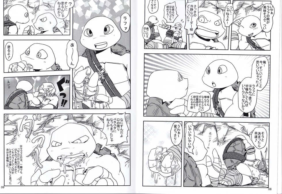 (SPARK26)  [(Kabu) Rafaelo Kantou Shibu (Massirotanuki, Mochocho)] Ookiku Gaburito! (Teenage Mutant Ninja Turtles) - Page 4