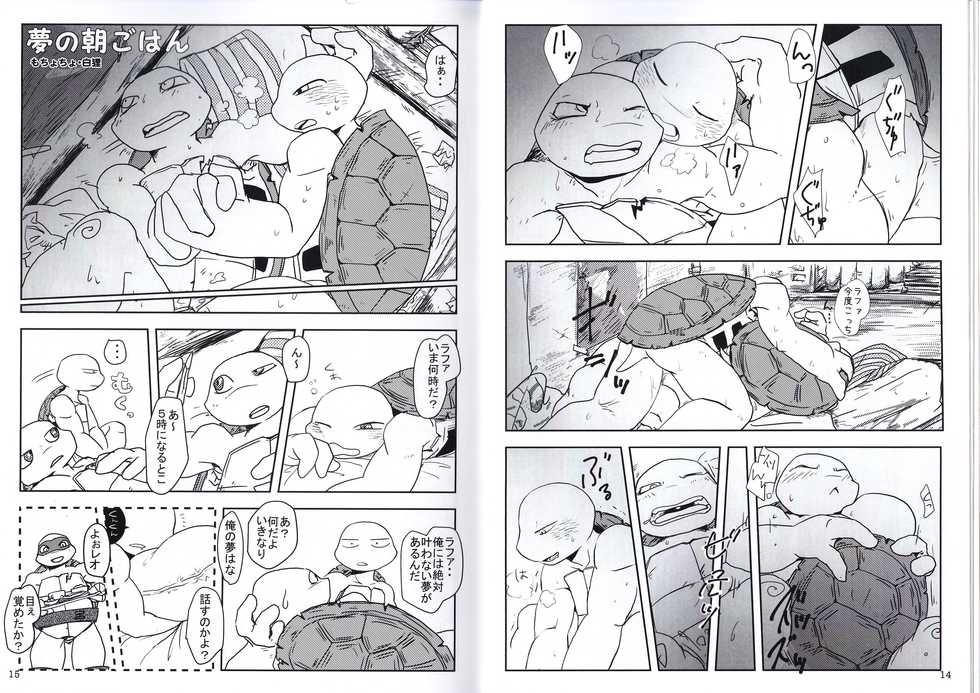 (SPARK26)  [(Kabu) Rafaelo Kantou Shibu (Massirotanuki, Mochocho)] Ookiku Gaburito! (Teenage Mutant Ninja Turtles) - Page 7