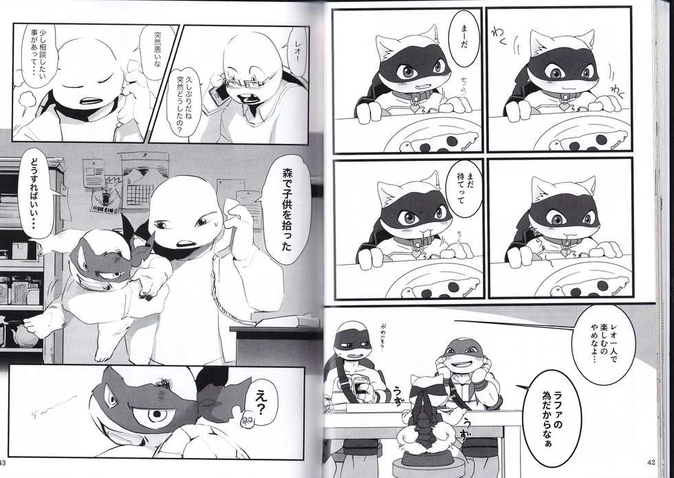 [ラファエロ] おおきくがぶりと (Teenage Mutant Ninja Turtles) - Page 21