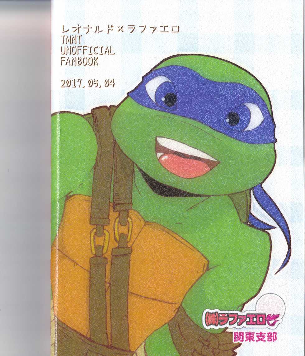 (SPARK26)  [(Kabu) Rafaelo Kantou Shibu (Massirotanuki, Mochocho)] Ookiku Gaburito! (Teenage Mutant Ninja Turtles) - Page 32