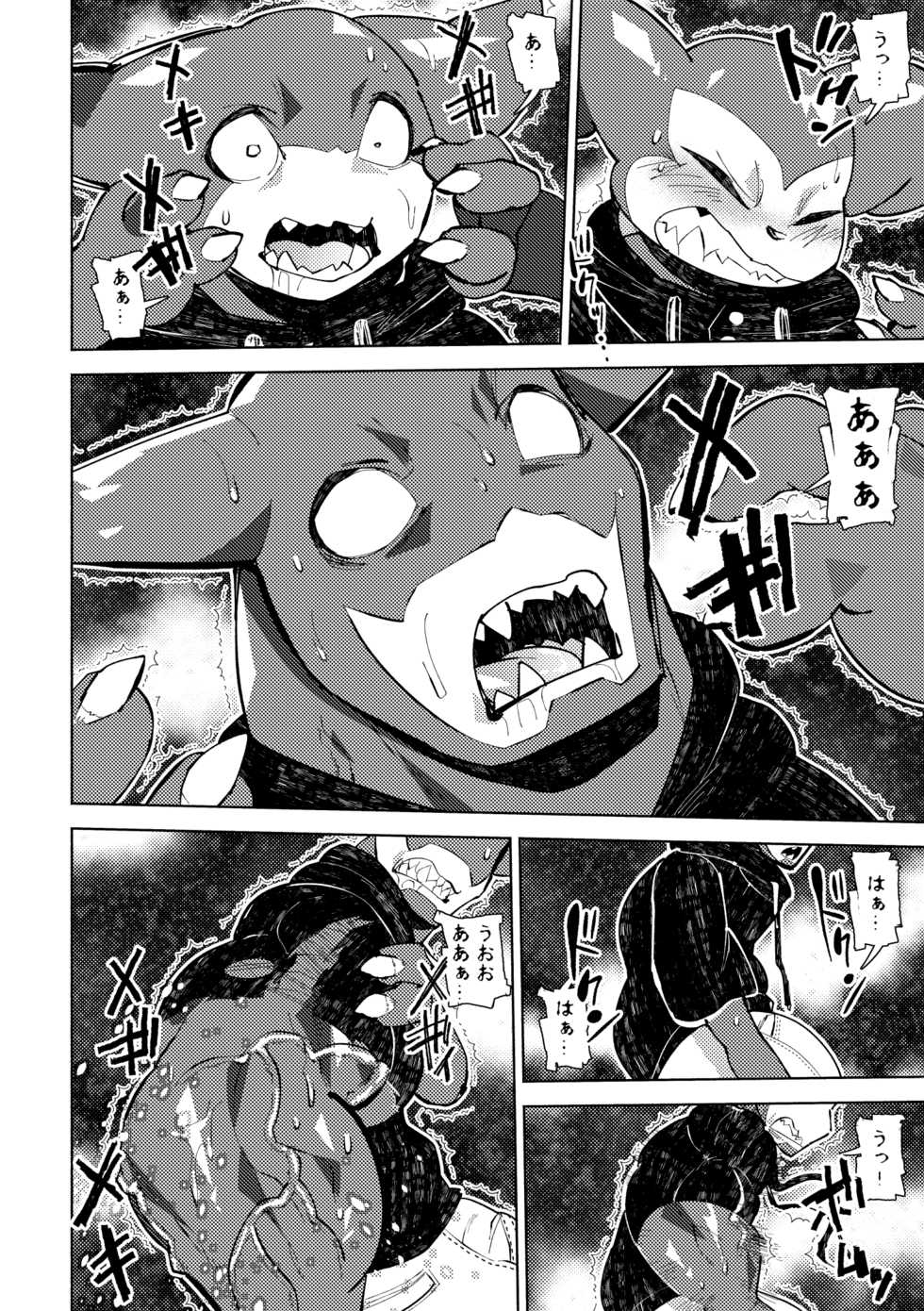 [Urusai Kokuen (Hatake)] Growth Evolution (Digimon) [Digital] - Page 15