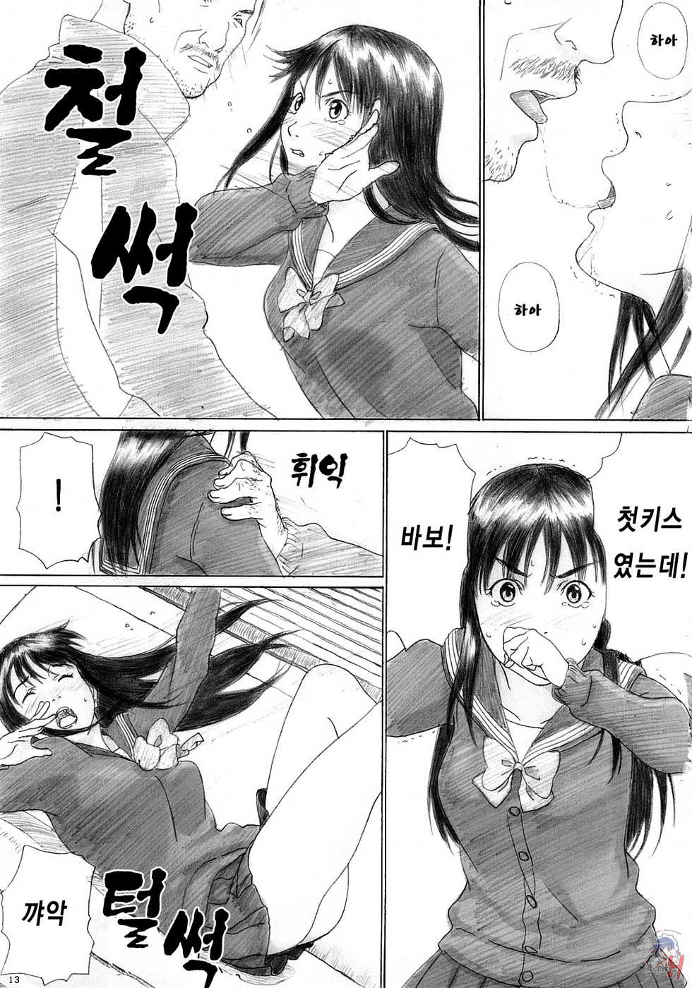 Kahlua Suzuki