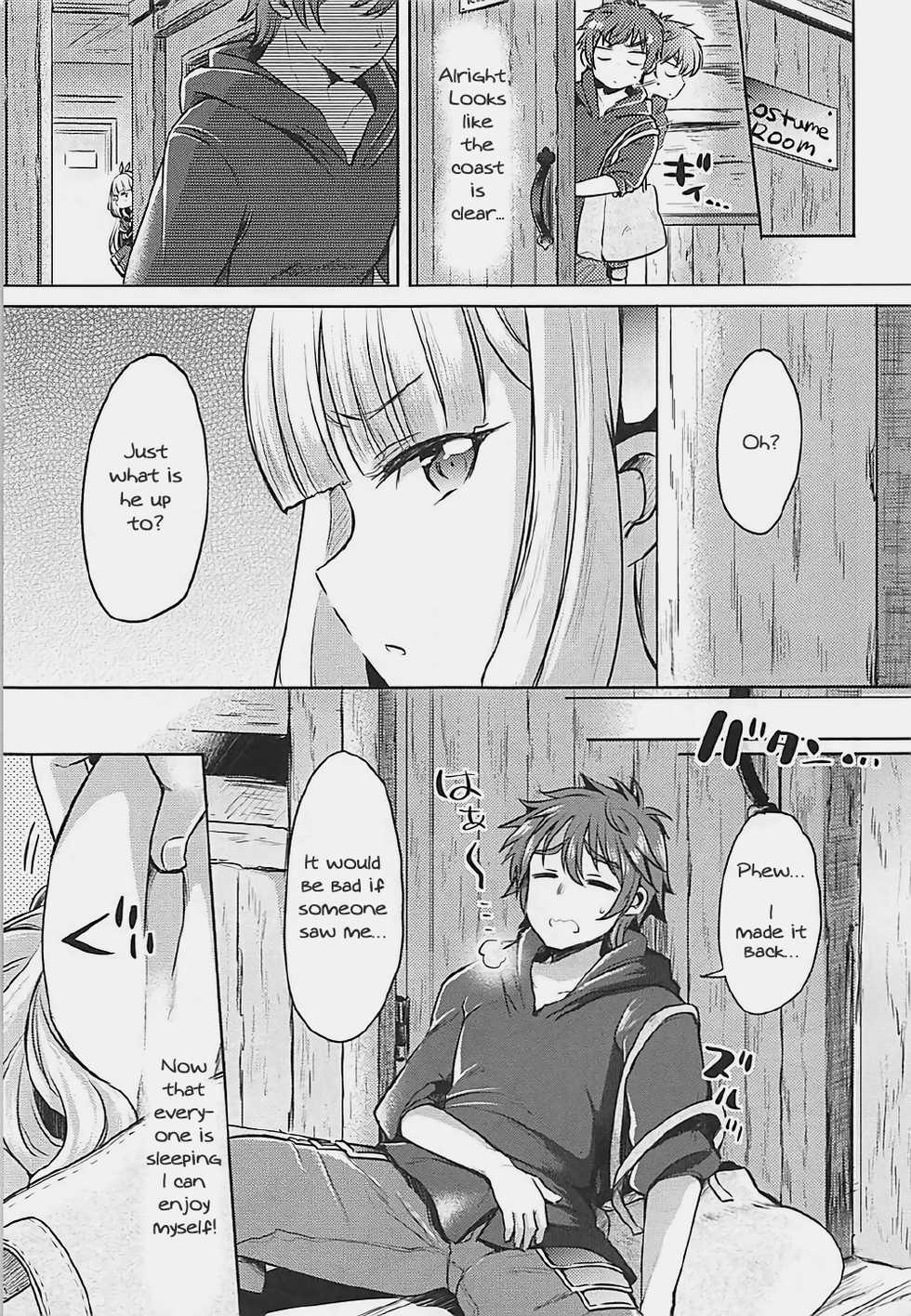 (C92) [ZUZUZU (Kamiya Zuzu, Hitomasu Modoru)] 300 no Oshirushi Atsumete Koukan suru yori Kawaii Anira ni Natta hou ga Ii (Granblue Fantasy) [English] - Page 2