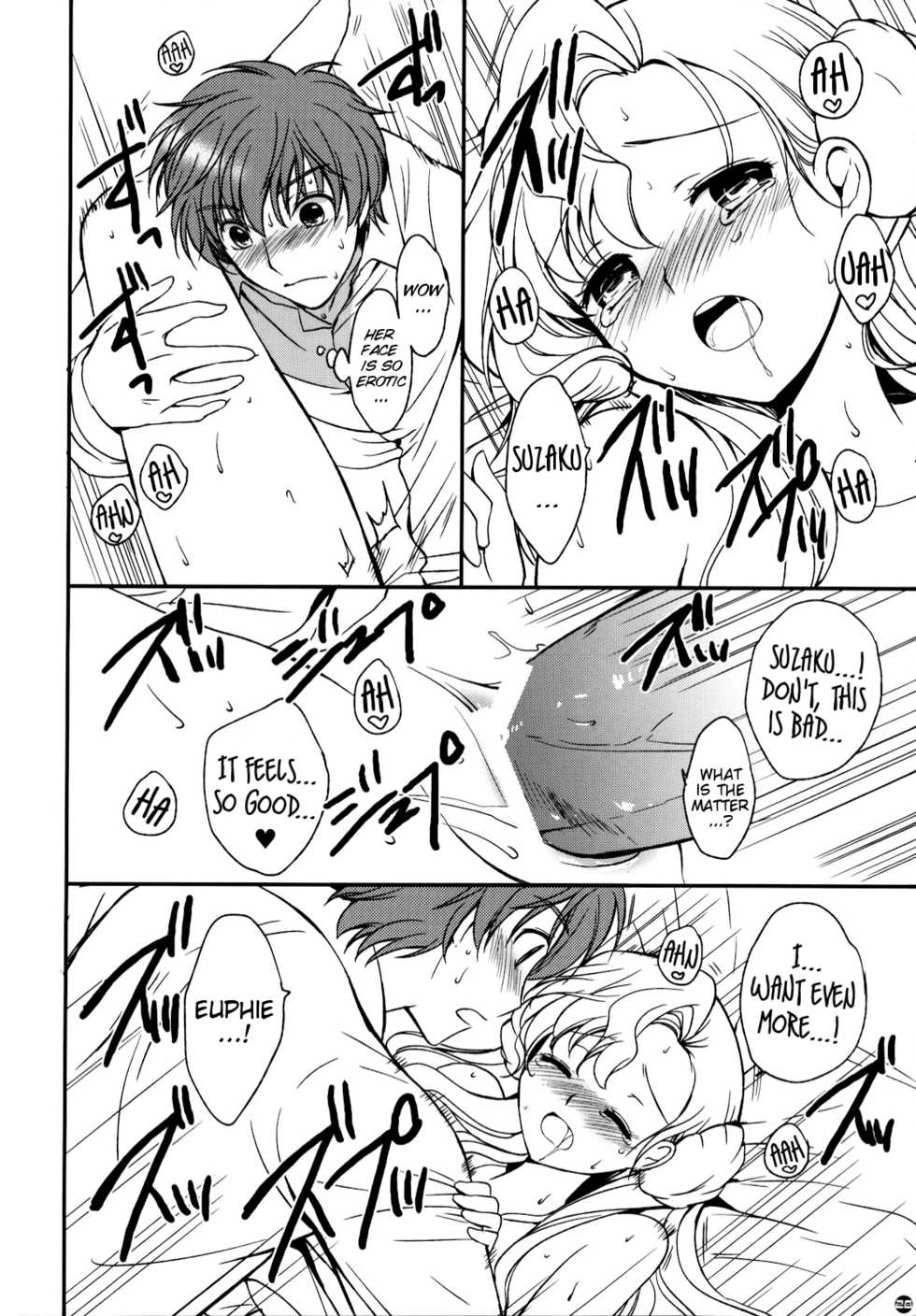 (CSP5) [PINK, Kurimomo (Araiguma, Tsukako)] Koi Kaze (Code Geass: Lelouch of the Rebellion) [English] [Marie] - Page 26