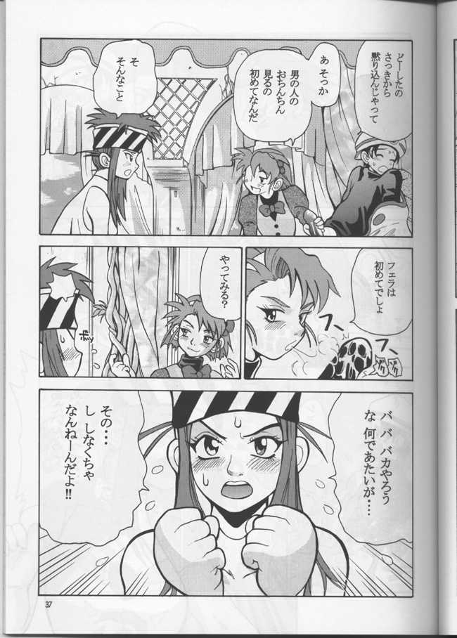 (C52) [Team Plus-Y (Various)] PLUS-Y Vol.20 (Various) - Page 36