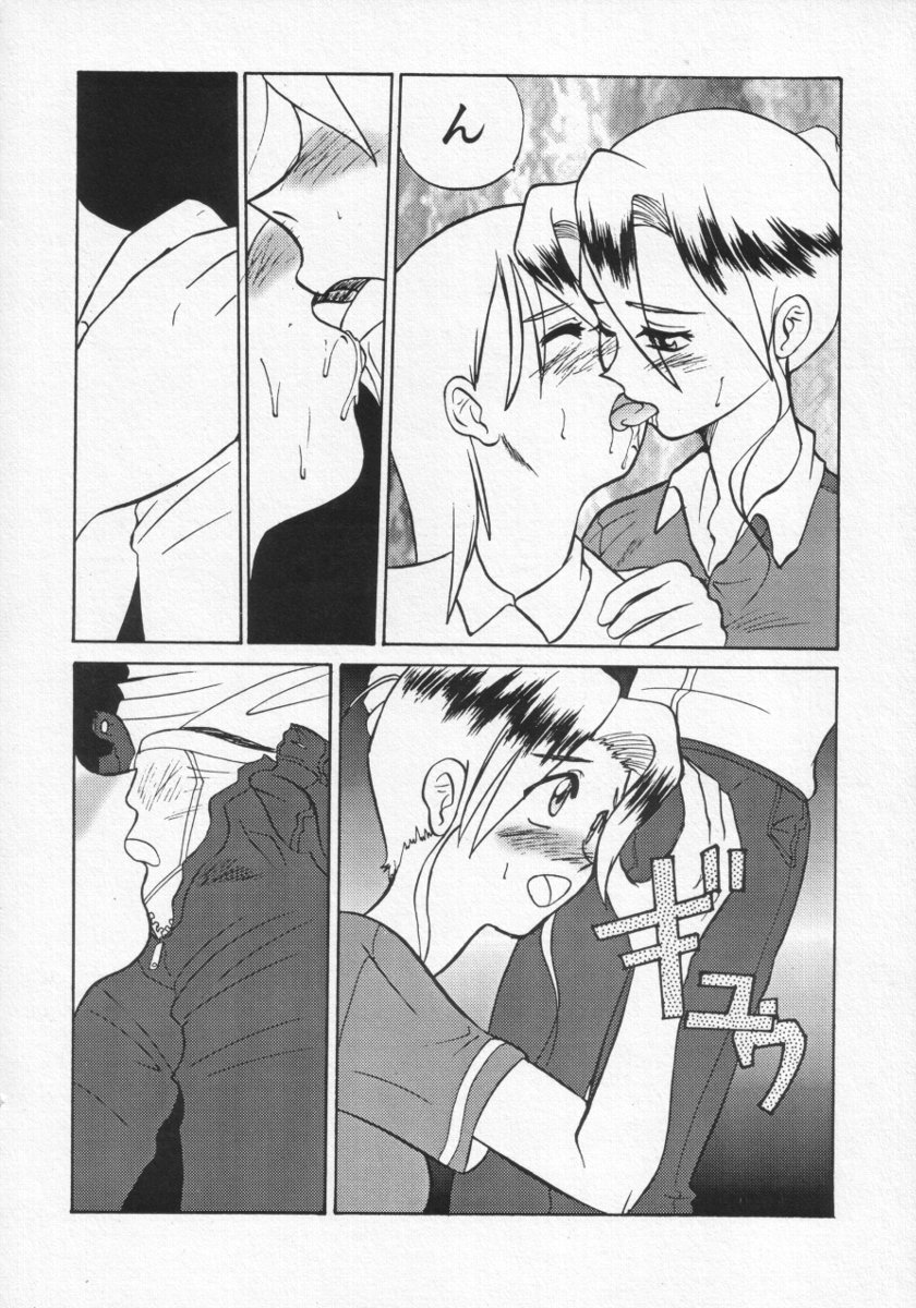 [Tsurikichi Doumei] Rising Shiyou yo - Page 22