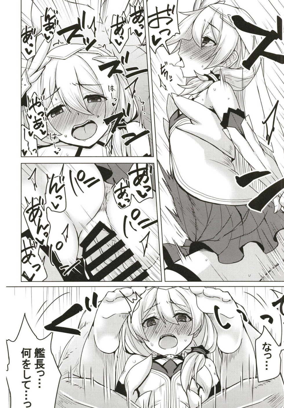 (SC2018 Spring) [Atelier Stars (Various)] Kanchou no Mei ni Shitagaou (Houkai Impact 3) - Page 10