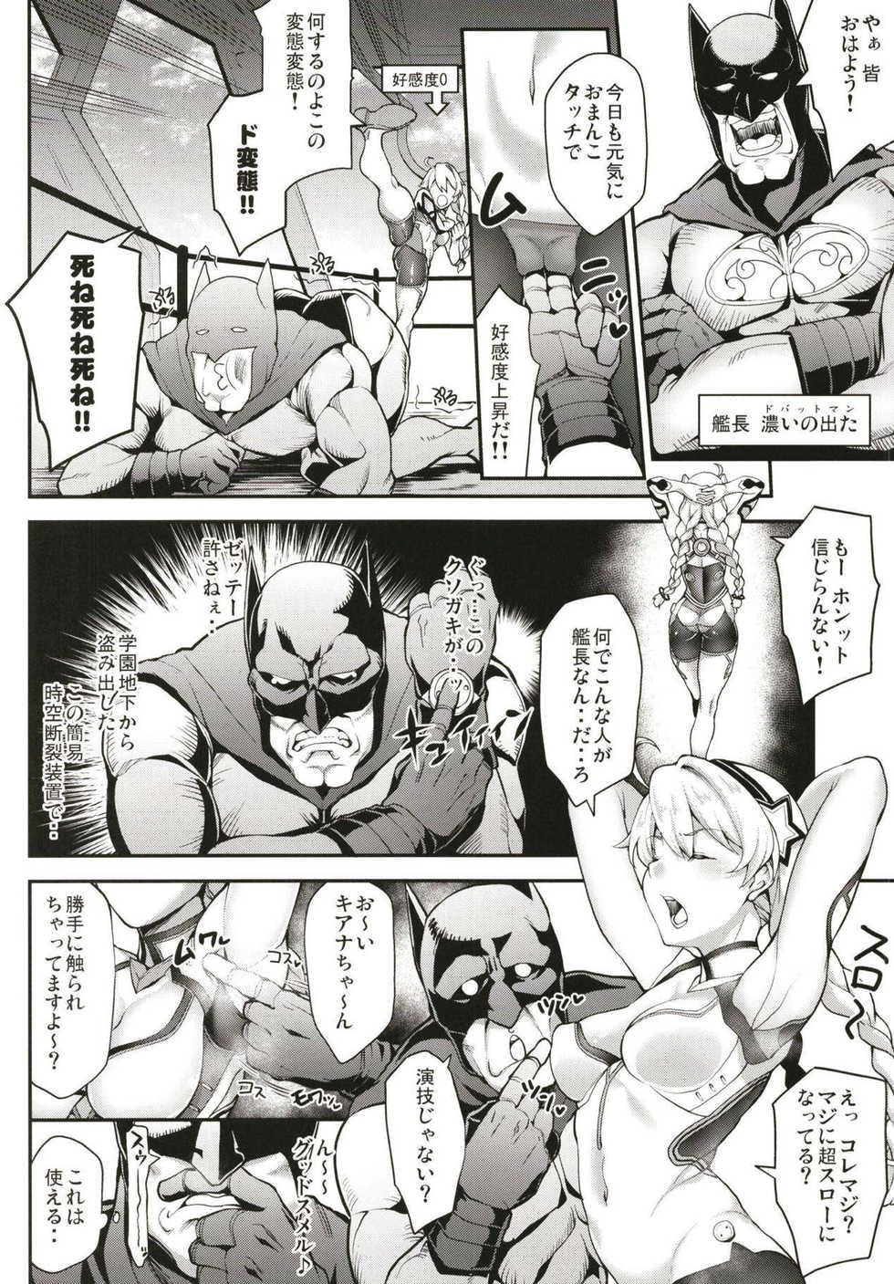 (SC2018 Spring) [Atelier Stars (Various)] Kanchou no Mei ni Shitagaou (Houkai Impact 3) - Page 16