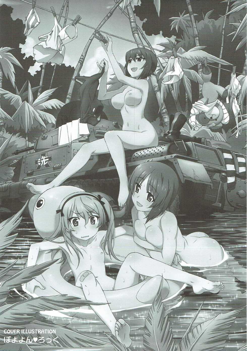 (C92) [Märchen BOX (Various)] THE Senshoujo 3 (Girls und Panzer) - Page 10
