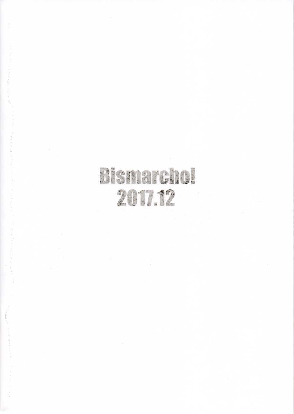 (C93) [BISMARCHO! (Bismarcho)] JOKOBITCH (THE IDOLM@STER MILLION LIVE!) [English] [Manab&] - Page 25