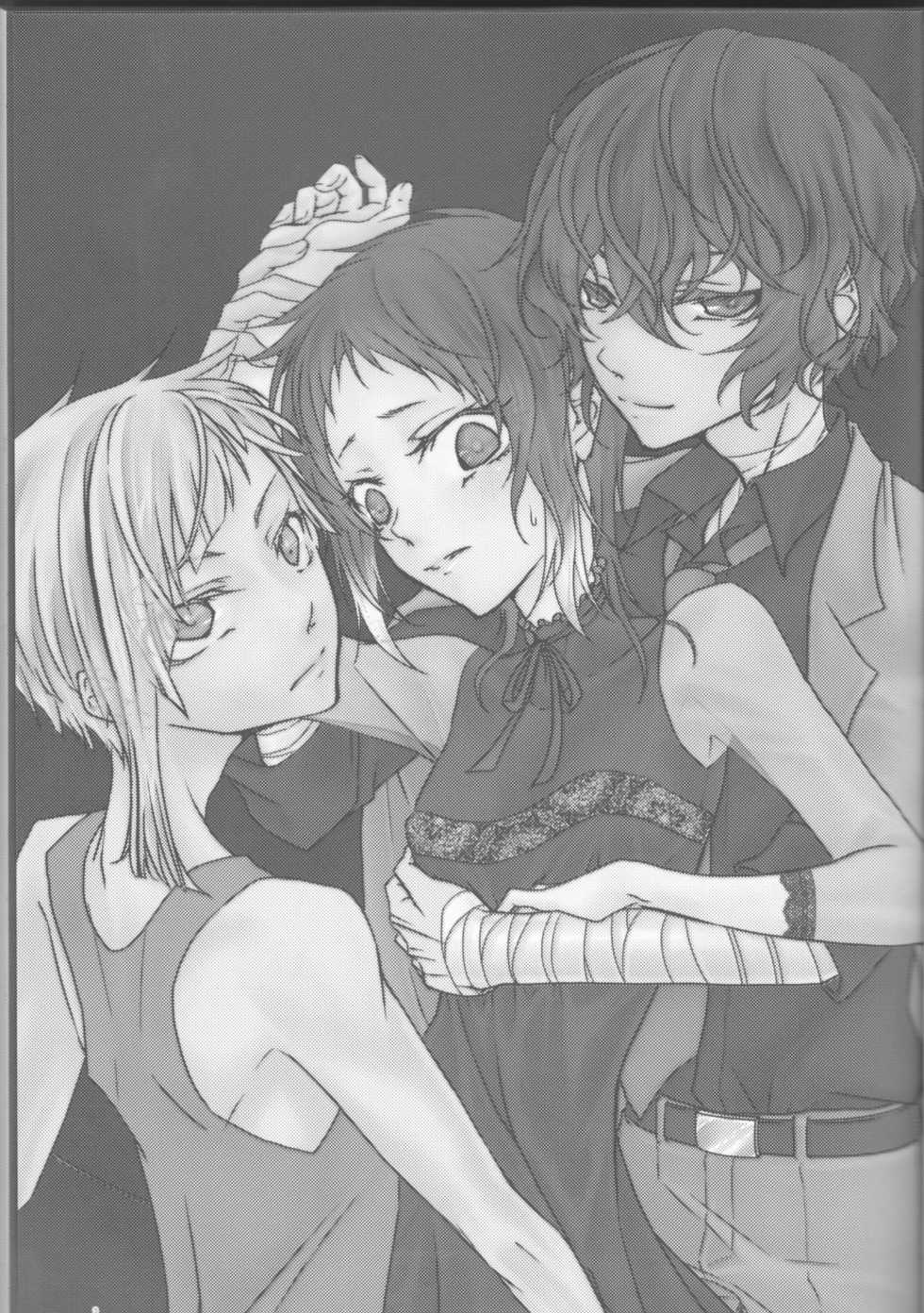 [momo., Shuukai Kidoujou (Mogi, Sakurauta)] Akutagawa-kun de, asobou. (Bungou Stray Dogs) - Page 3