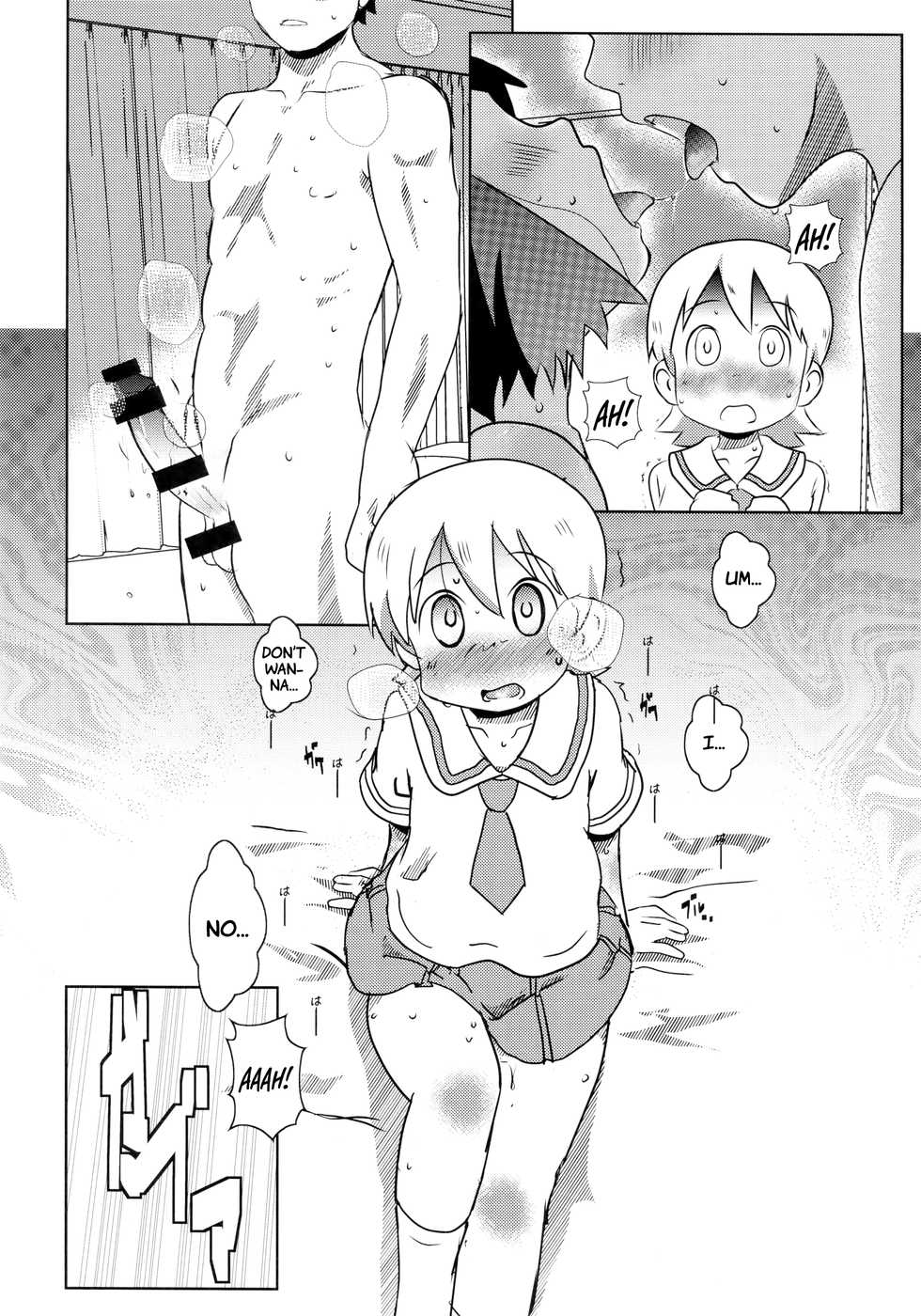 (C89) [Salt Peanuts (Niea)] Starfish and Coffee Vol. 3 (Nichijou) [English] [ATF] - Page 16