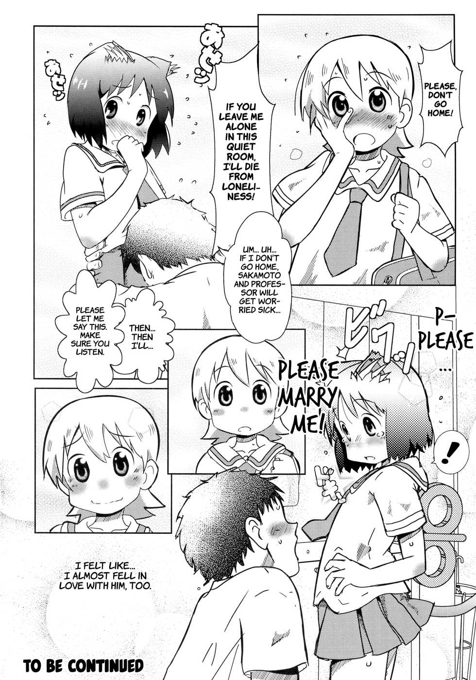 (C89) [Salt Peanuts (Niea)] Starfish and Coffee Vol. 3 (Nichijou) [English] [ATF] - Page 30
