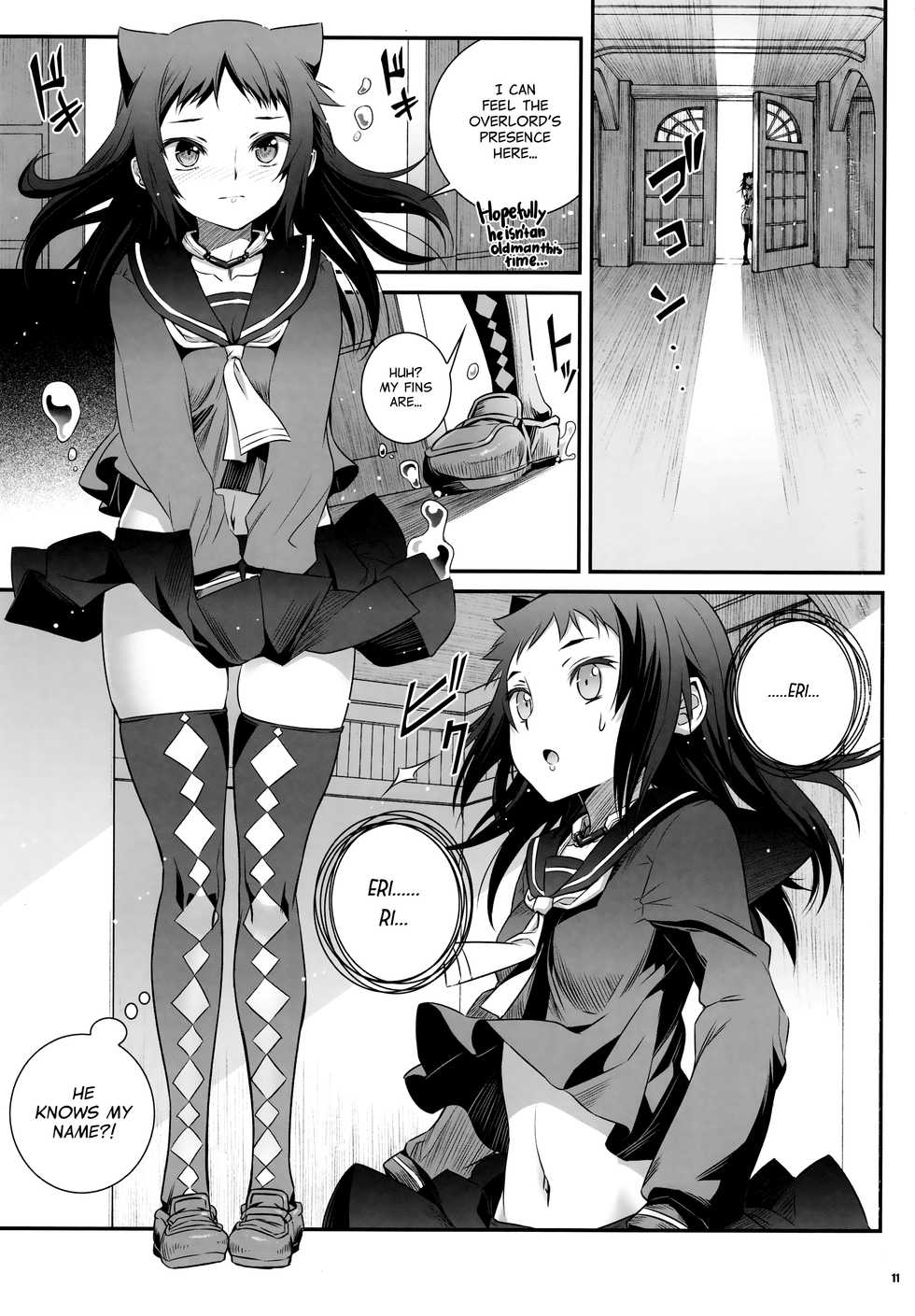 (C92) [Aneko no Techo (Koume Keito)] Cocytus no Atatamekata 2K [English] =White Symphony= - Page 10