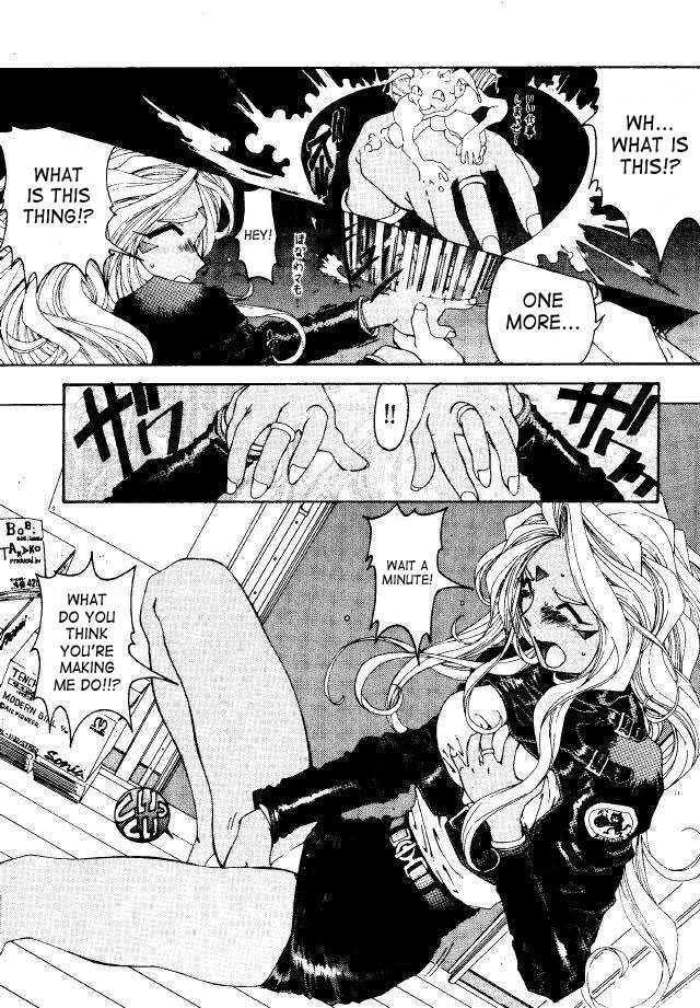(C49) [RPG COMPANY (Toumi Haruka)] Liberty Bell (Ah! My Goddess!) [English] [SaHa] - Page 35