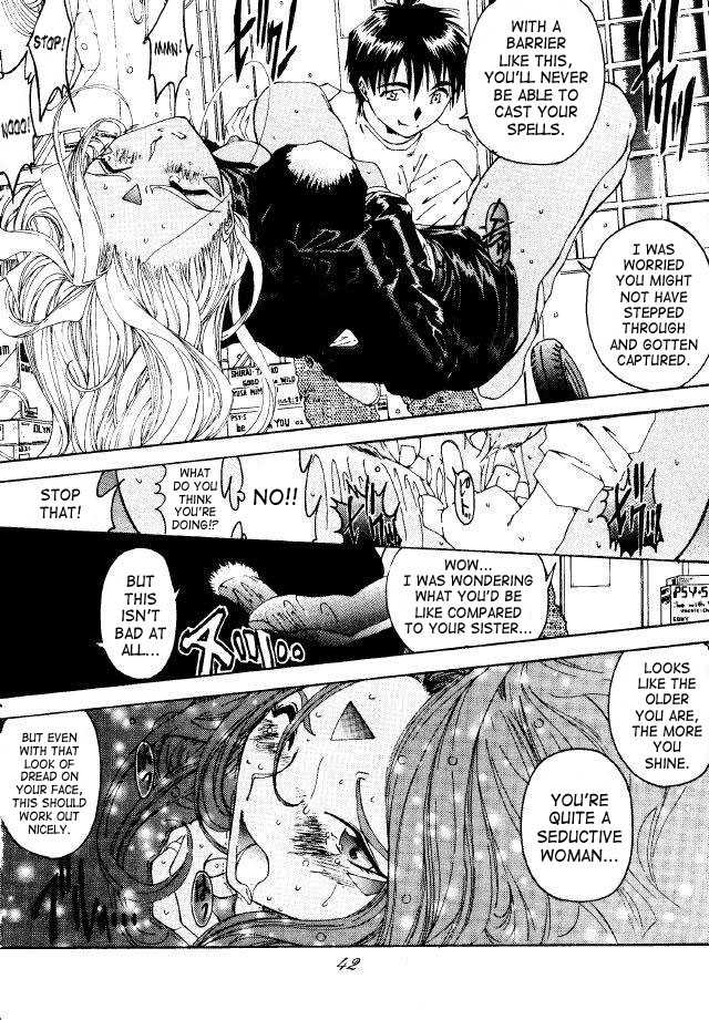 (C49) [RPG COMPANY (Toumi Haruka)] Liberty Bell (Ah! My Goddess!) [English] [SaHa] - Page 40