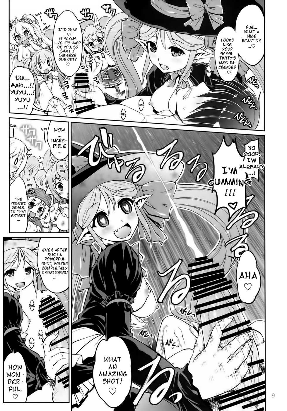 (C90) [Souchou Bazooka (Tsubakiyama Parry)] Yotogi no Ojikan 3 (Sennen Sensou Aigis) [English] [Kuremisago] - Page 8