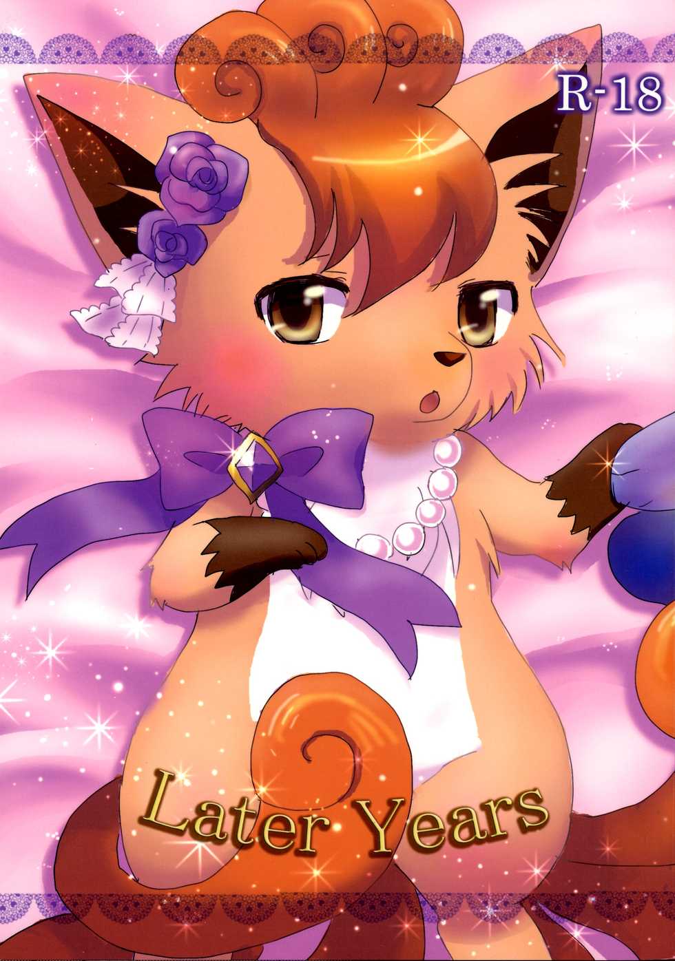 (C83) [Pocket Drop (Nekono Renge)] Later Years (Pokemon Mystery Dungeon) - Page 1