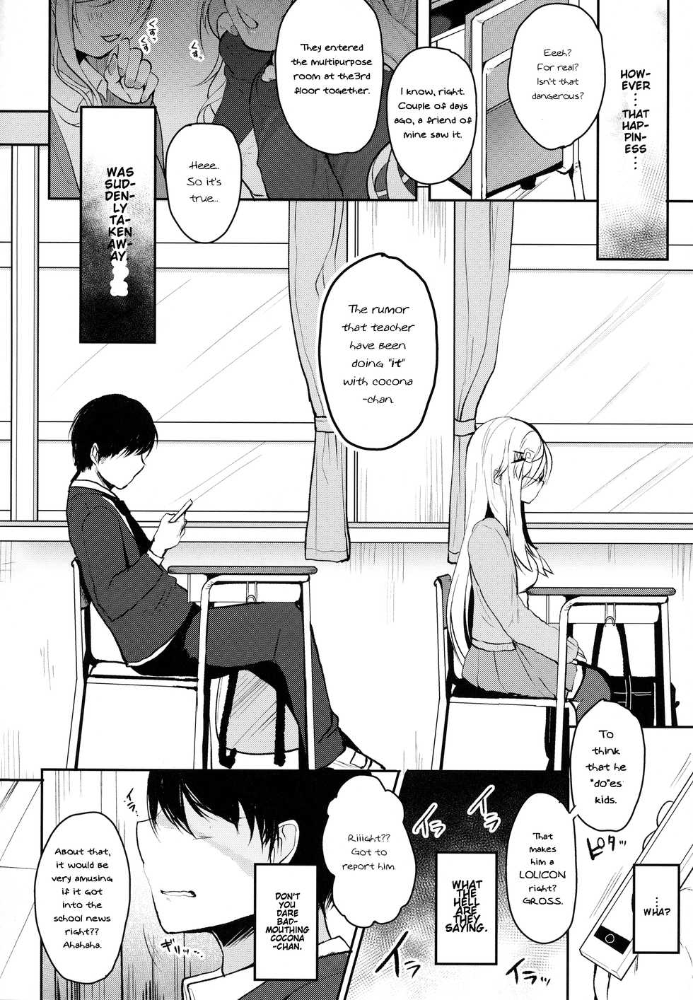 (Junction Box Nagoya 2) [Chocolate Synapse (Shika Yuno)] Boku no Kanojo o Shoukai Shimasu (Hinabita) [English] - Page 10