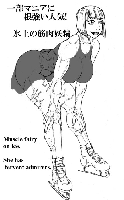 Mature-Cho [Megumi 77] - Page 1