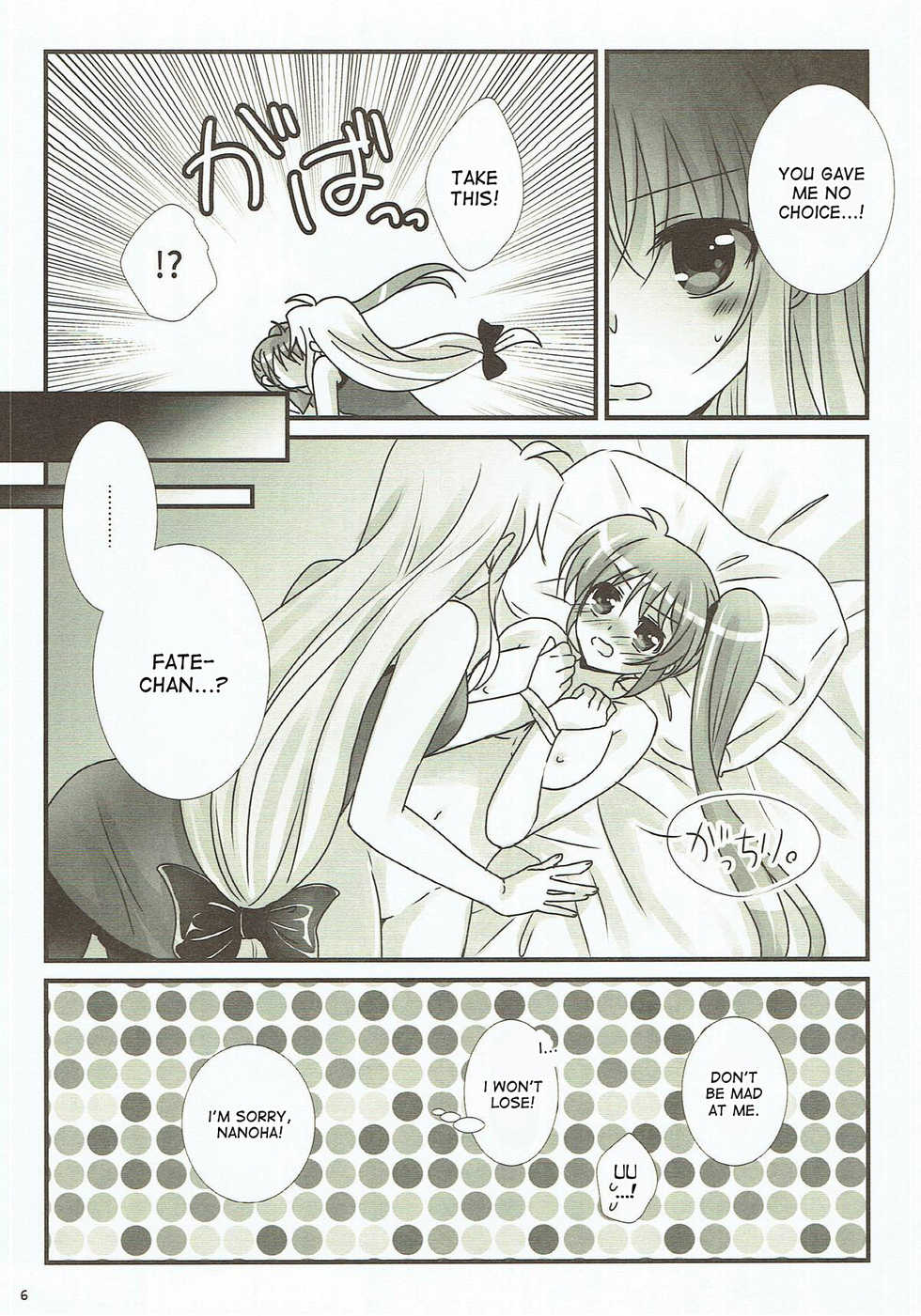 (C93) [Ameiro (Nanashiki)] Junketsu Dressage (Mahou Shoujo Lyrical Nanoha) [English] [DesuDesu] - Page 4