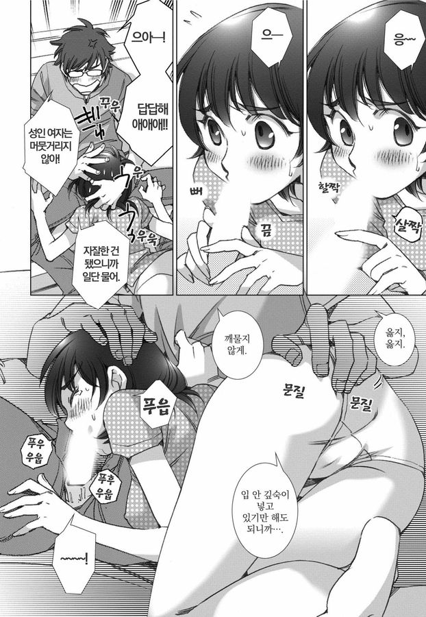 Kerorin Hentai