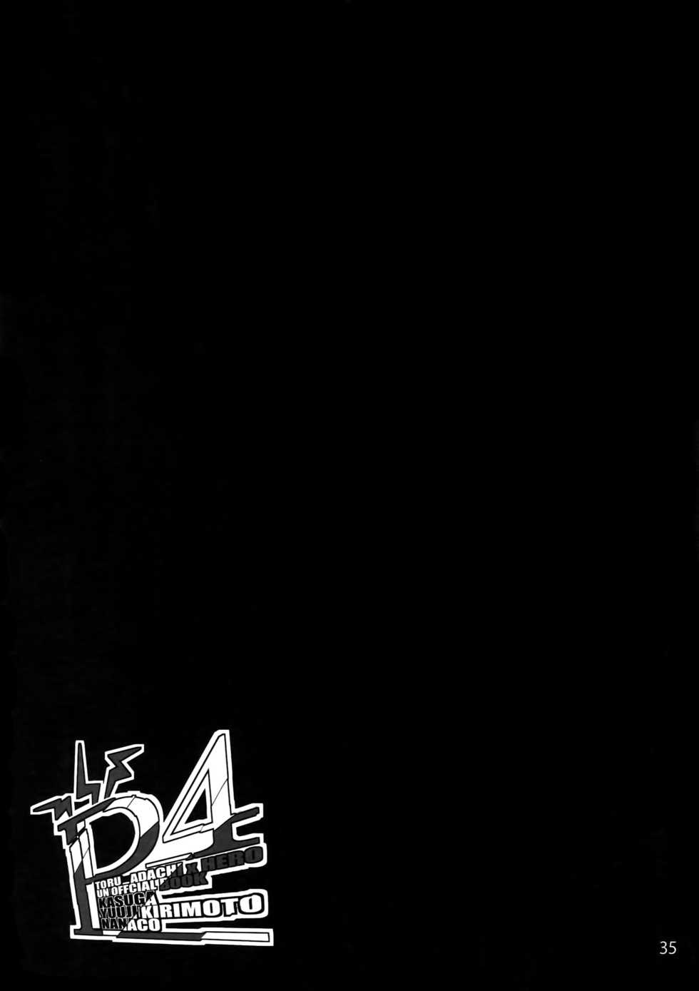 (Yasoinabasai 10) [downbeat, ksg, RUSH (Kirimoto Yuuji, Kasuga, Nanako)] After (Persona 4) - Page 34