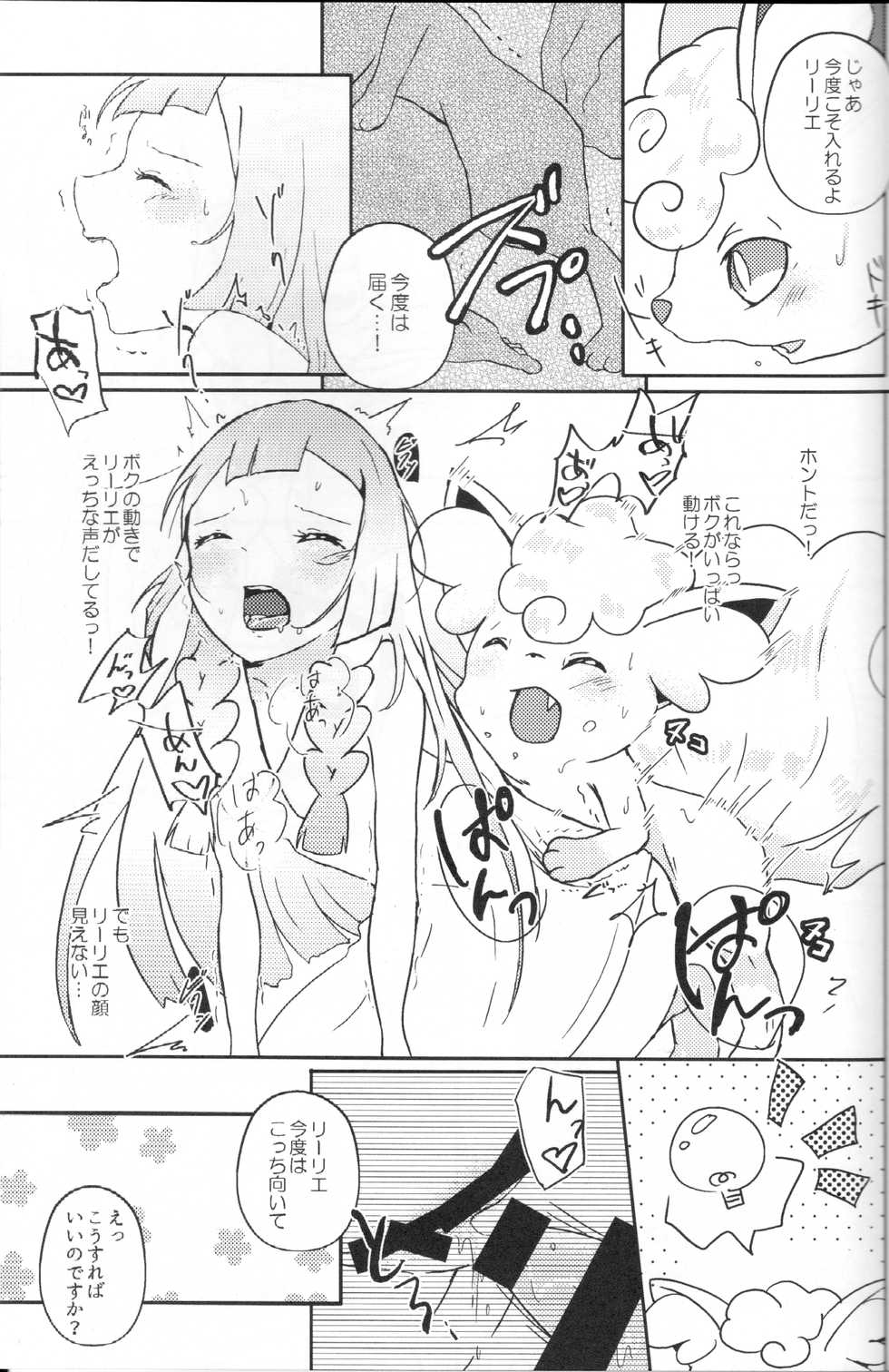 (Kemoket 6) [isou (shiro)] Moshimo Anoko ga Otokonoko Dattara SM (Pokémon Sun and Moon) - Page 10