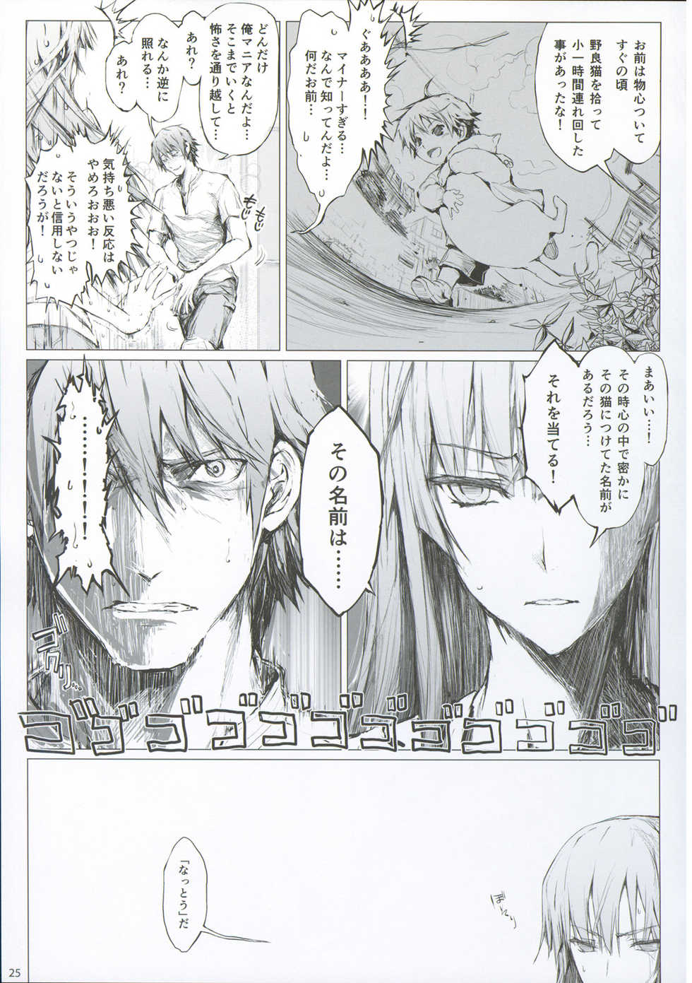 (C93) [UDON-YA (Kizuki Aruchu, ZAN)] FUROHILE Jitaku no Furo ni Hairu to Saki ni Shiranai Hadaka no Onna ga Haitteru - Page 31