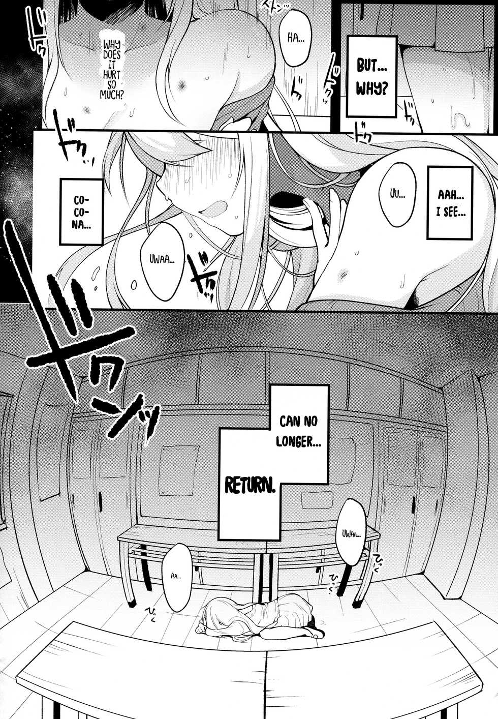 (Junction Box Nagoya 3) [Chocolate Synapse (Shika Yuno)] Boku no Kanojo o Shoukai Shimasu 2 (Hinabita) [English] - Page 21
