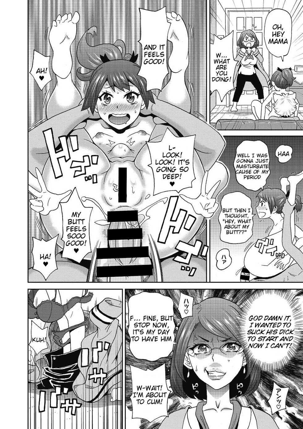 [John K Peta] Kemonist Family (COMIC Megastore DEEP Vol. 7) [English] [Tigoris Translates] [Digital] - Page 10