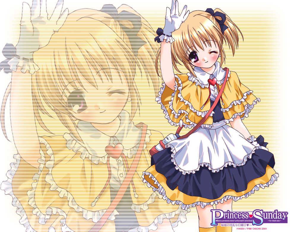 [Pink Chuchu (Mikeou)] Princess Sunday ～Imoutohime no Inran na Nichiyoubi～ (Sister Princess) - Page 26