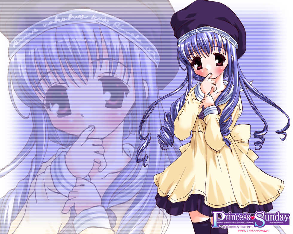 [Pink Chuchu (Mikeou)] Princess Sunday ～Imoutohime no Inran na Nichiyoubi～ (Sister Princess) - Page 27