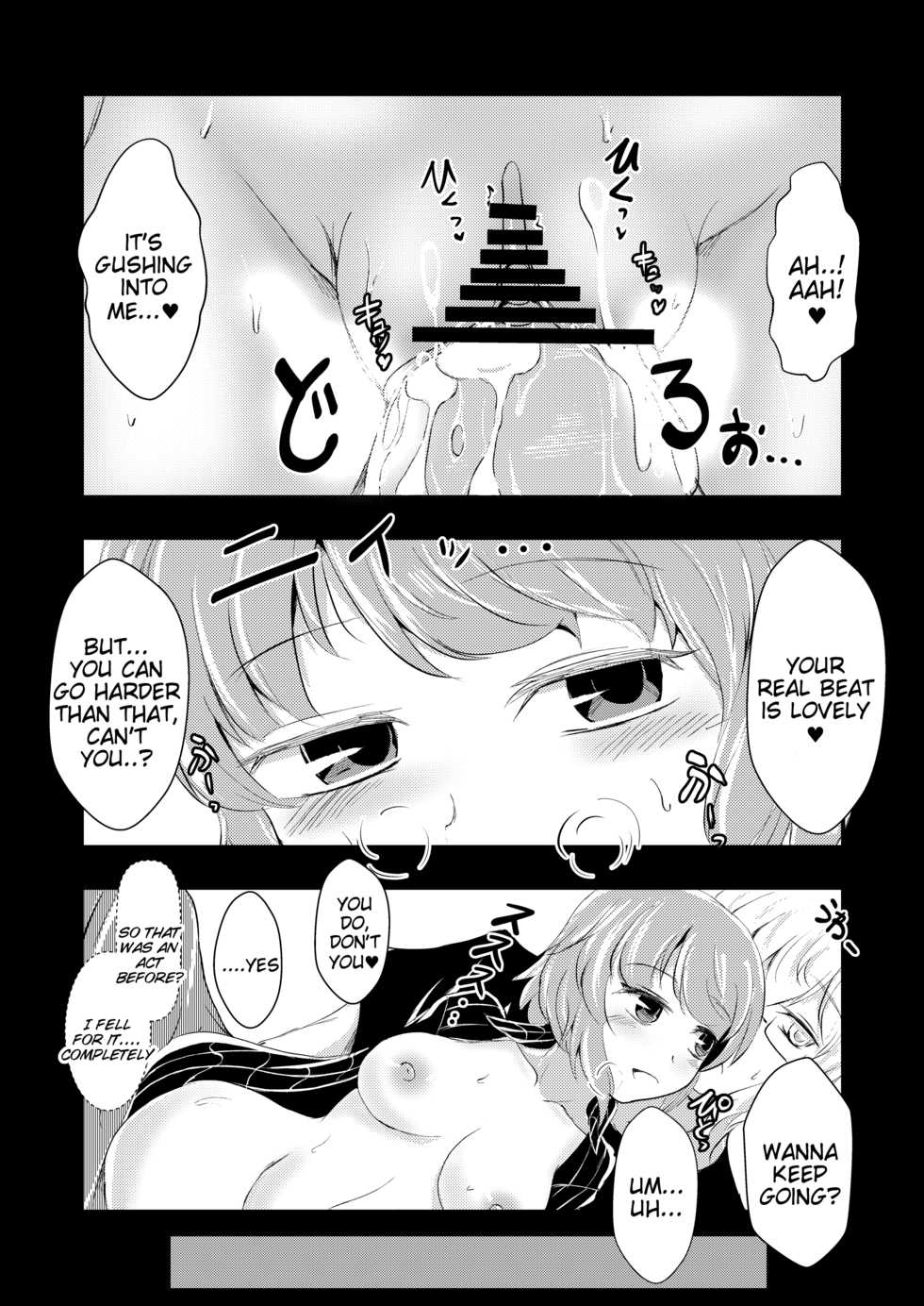 (Kouroumu 9) [Yamotodou Rakugakiichi (yamoto)] Raiko-san to Asobou (Touhou Project) [English] [Tigoris Translates] - Page 11