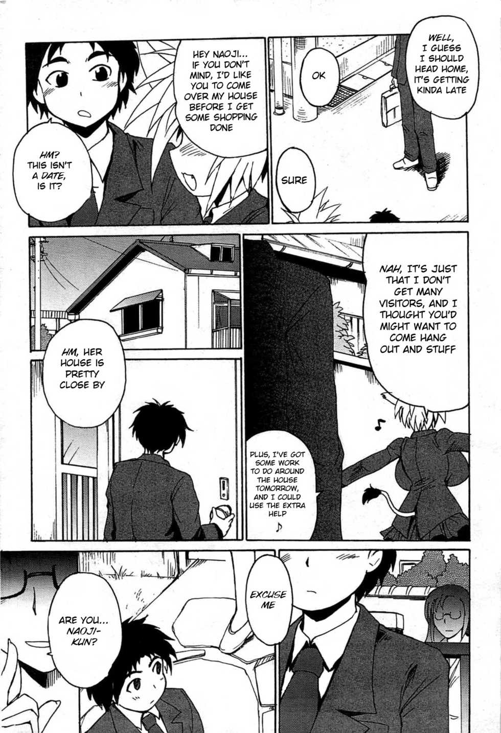 [Shimanto Youta] Lion Heart (Comic Purumelo 2007-12) [English] [BSN] - Page 4