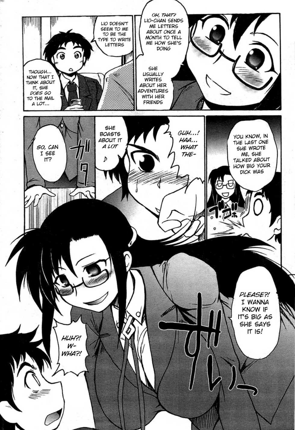 [Shimanto Youta] Lion Heart (Comic Purumelo 2007-12) [English] [BSN] - Page 6