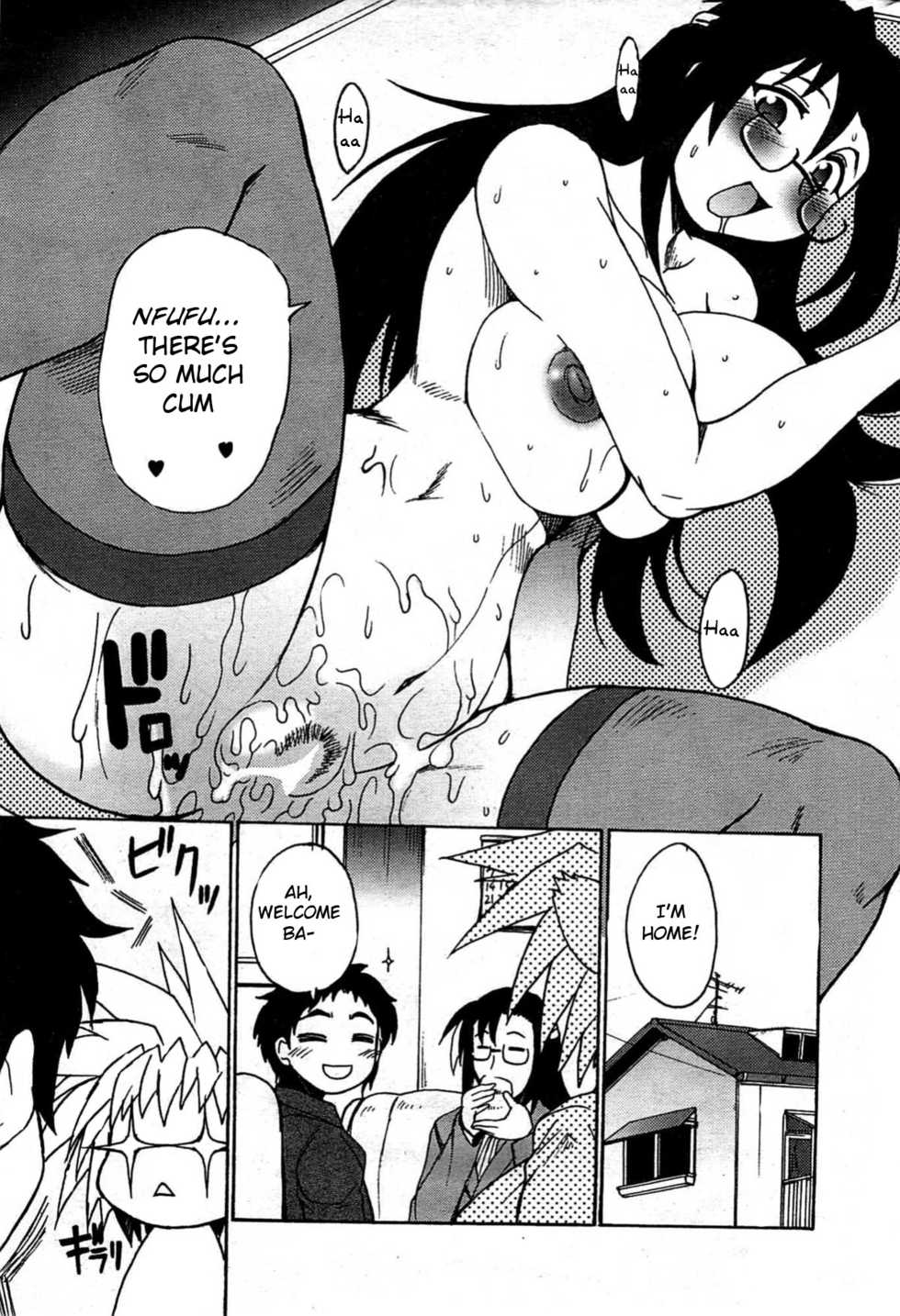 [Shimanto Youta] Lion Heart (Comic Purumelo 2007-12) [English] [BSN] - Page 19