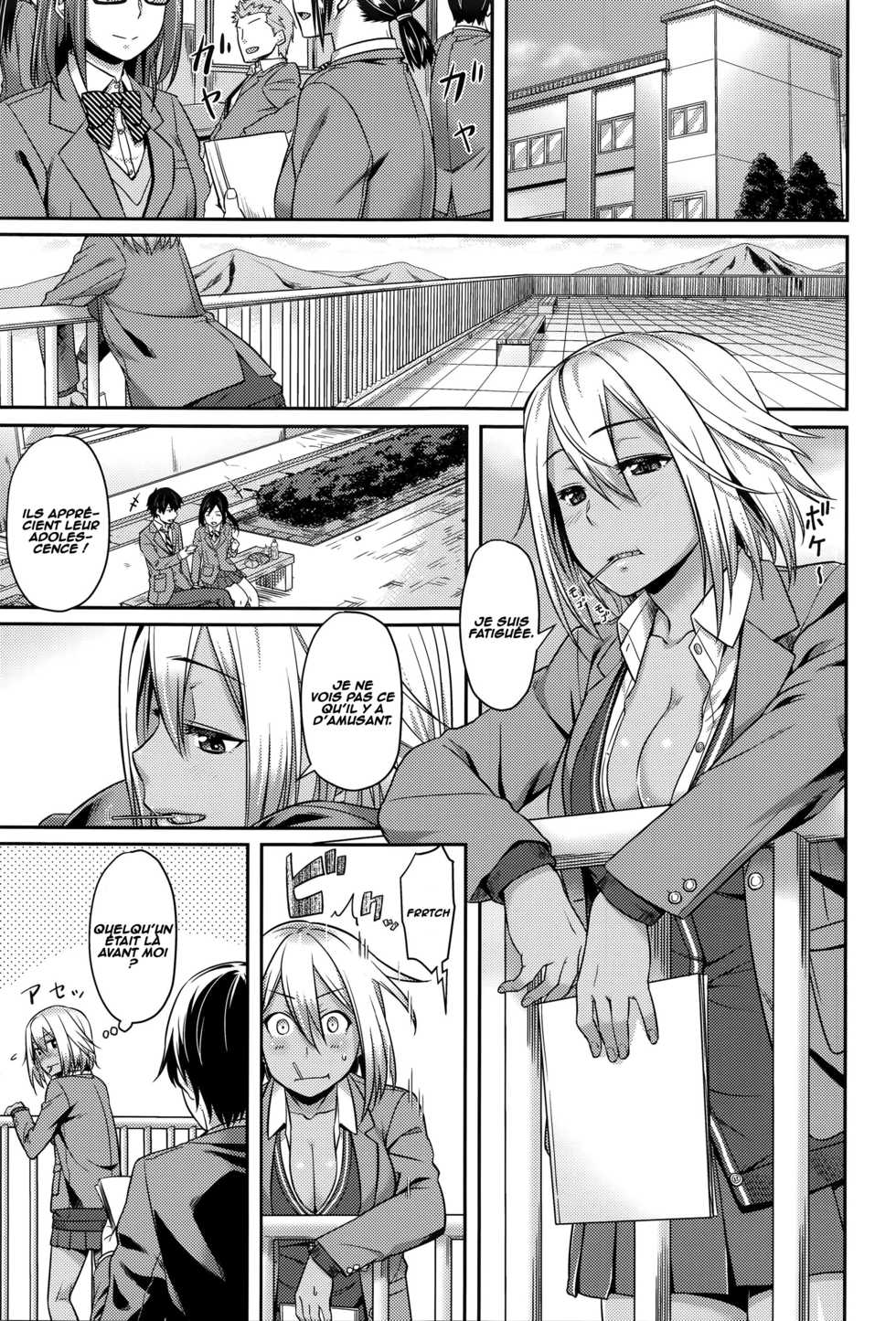 [212] Himitsu no Manabiya | The Secret School (Aimitsu Carameliser) [French] [O-S] - Page 3