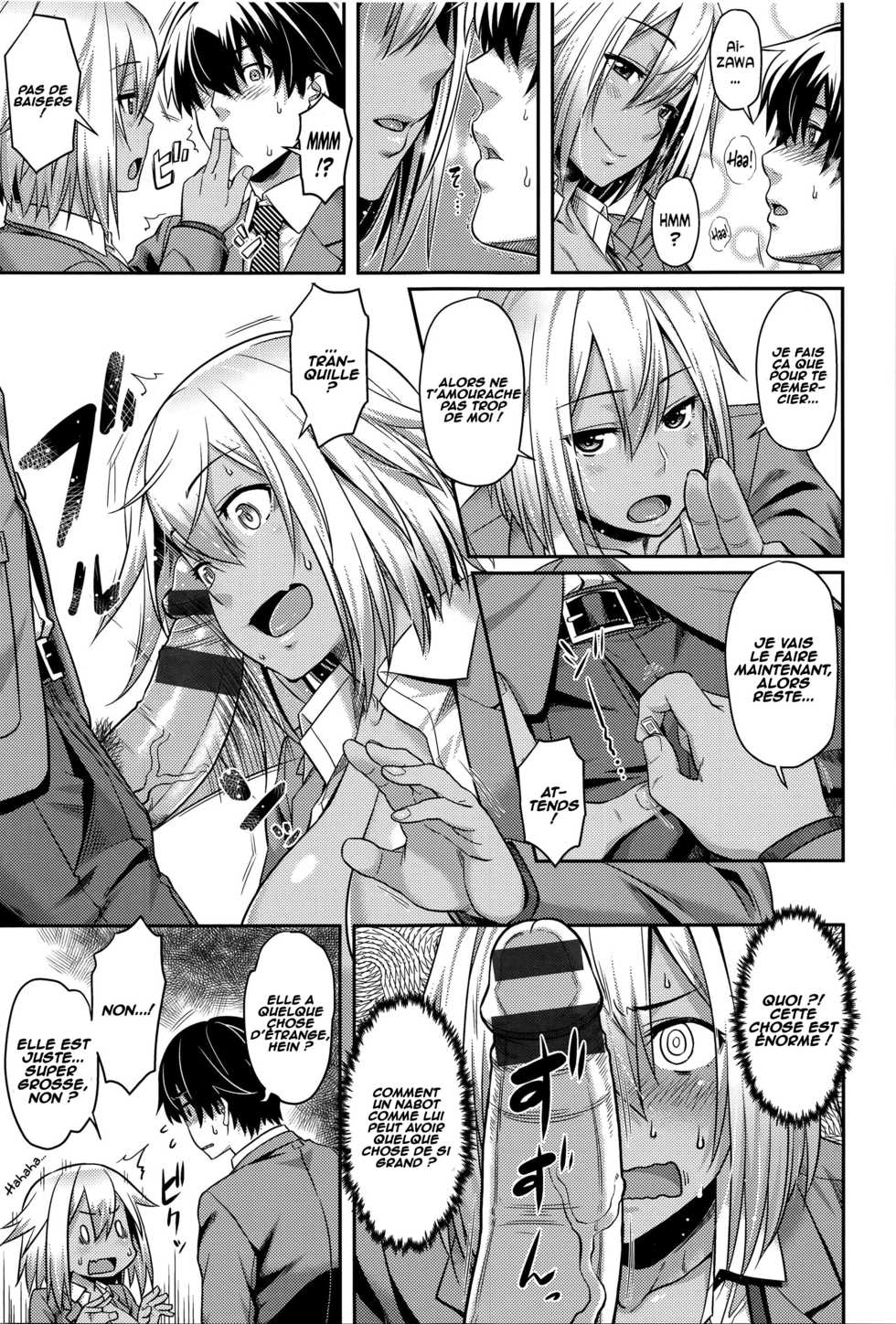 [212] Himitsu no Manabiya | The Secret School (Aimitsu Carameliser) [French] [O-S] - Page 9