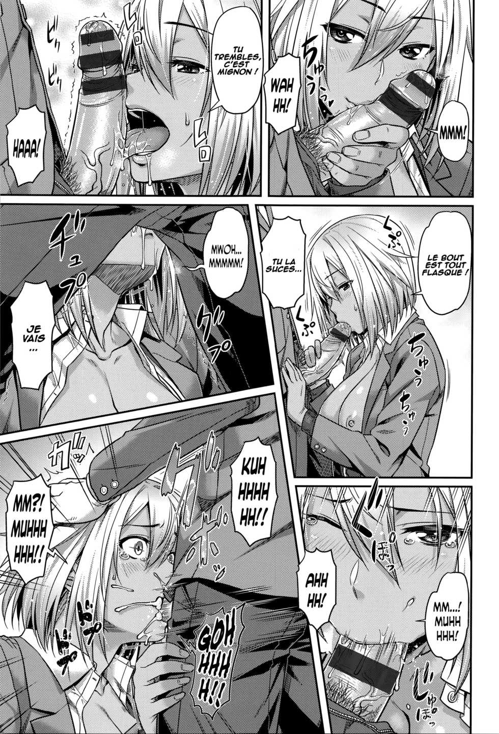 [212] Himitsu no Manabiya | The Secret School (Aimitsu Carameliser) [French] [O-S] - Page 11