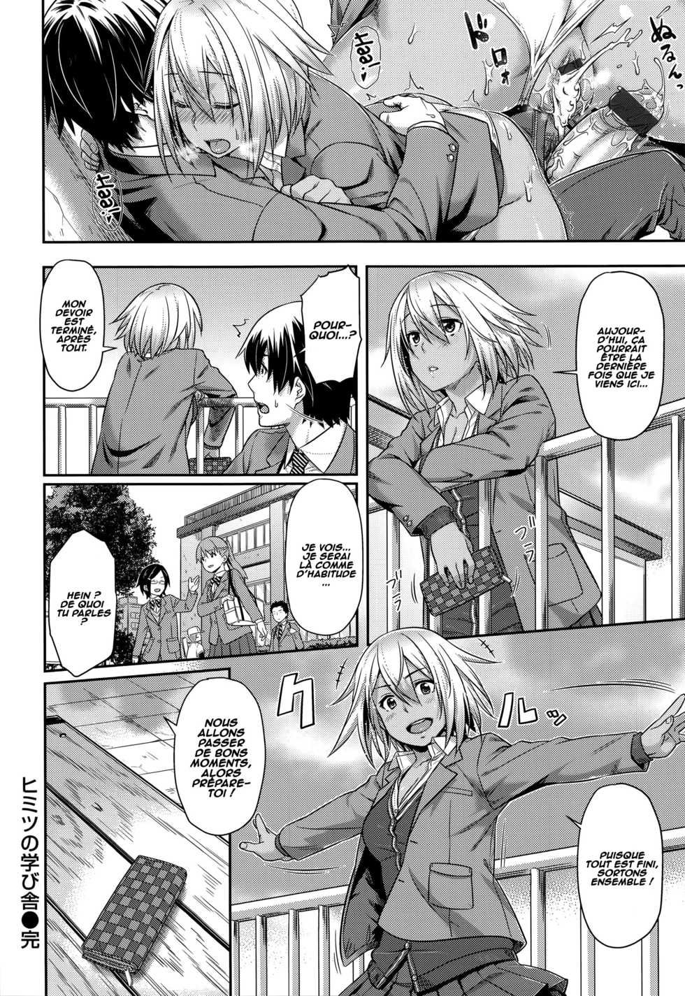 [212] Himitsu no Manabiya | The Secret School (Aimitsu Carameliser) [French] [O-S] - Page 18