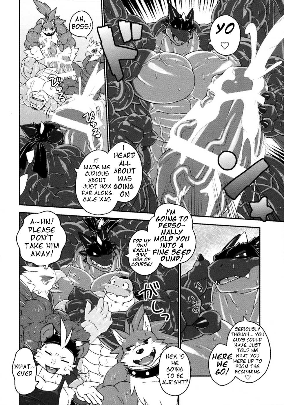 (Kemoket 4) [Dragon Island (Kuroma)] Pirates Paradise 2 [English] [Incomplete] - Page 14