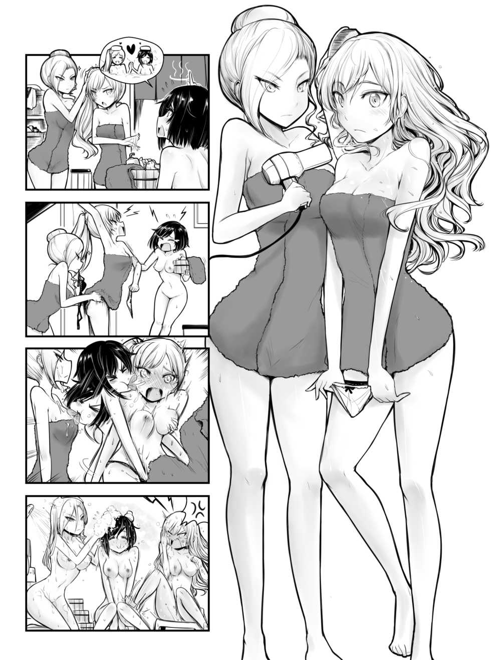 [Yuriwhale] WRW (RWBY) - Page 1