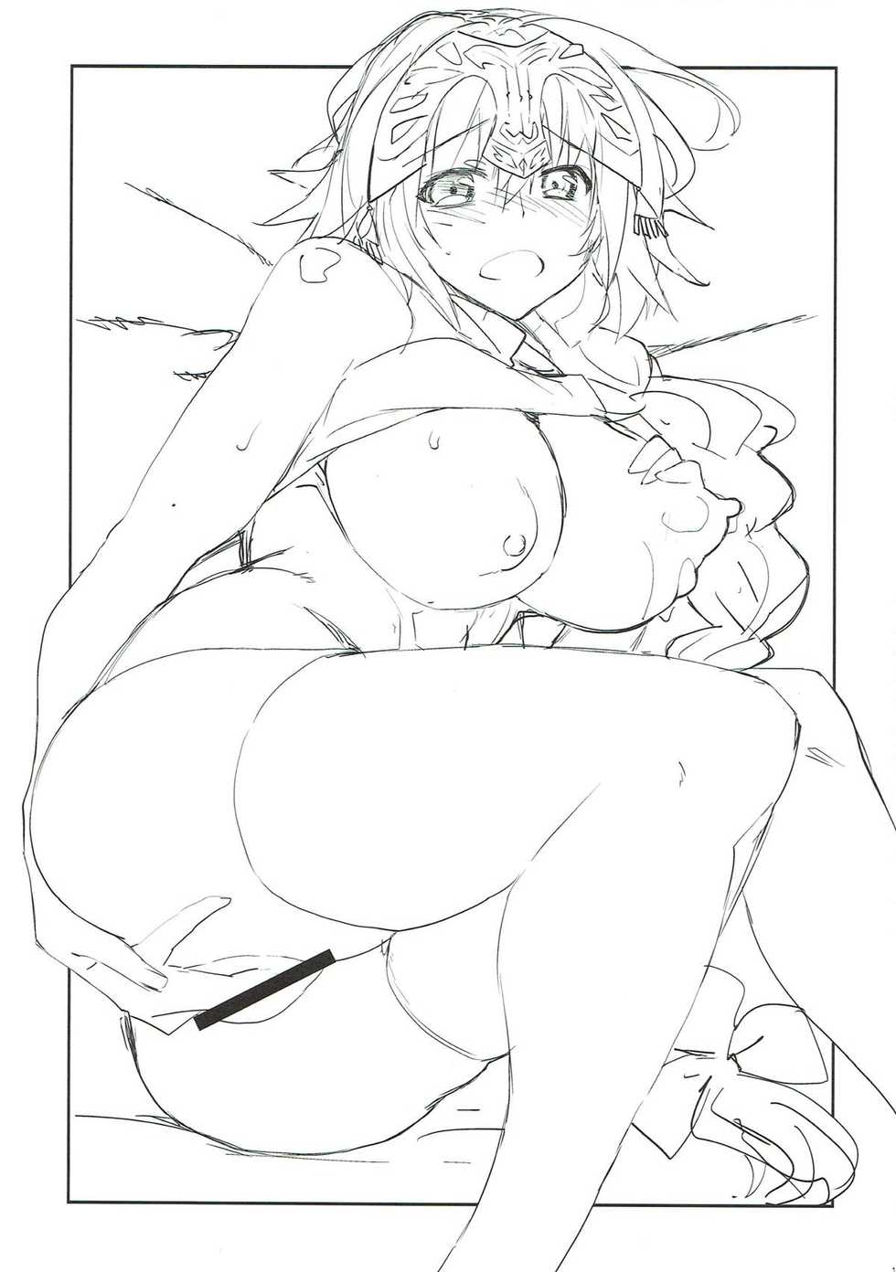 (SC2018 Spring) [Yamaguchi Print (Tamaki Yayoi)] Jeanne Onee-chan o Mama ni Suru Hon (Fate/Grand Order) - Page 12