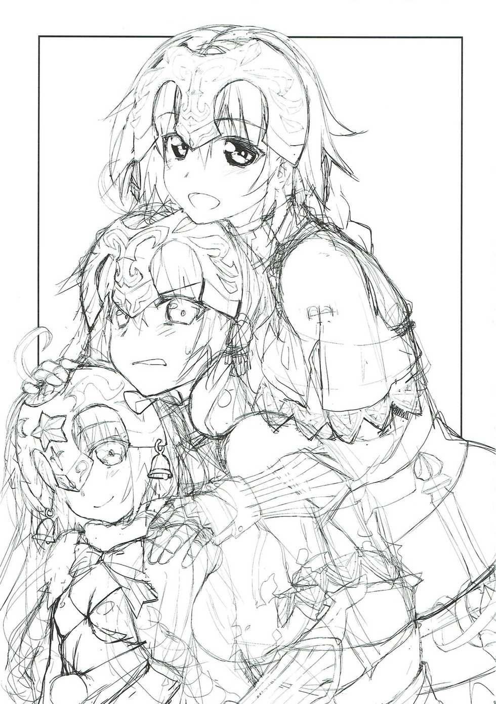 (SC2018 Spring) [Yamaguchi Print (Tamaki Yayoi)] Jeanne Onee-chan o Mama ni Suru Hon (Fate/Grand Order) - Page 14