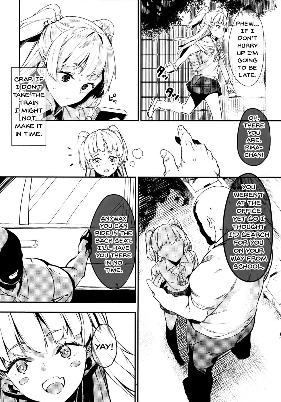 (C93) [Kurokudo-ya (Furisuku)] Jougasaki Rika ga Oyaji ni Saimin Choukyou sareru Boutoubanashi | The Story of how Jougasaki Rika Was Hypnotized And Trained By An Older Man (THE IDOLM@STER CINDERELLA GIRLS) [English] {Doujins.com} - Page 3