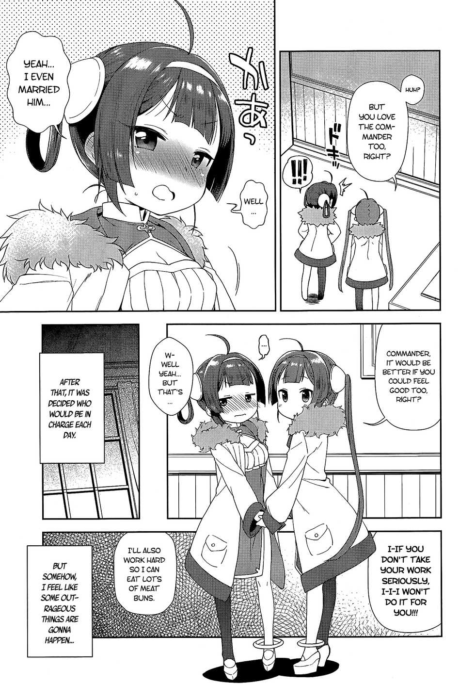 (C93) [Kaniya (Kanyapyi)] Kunkun Peropero Shabaora | Sniff sniff, lick lick, sbr (Azur Lane) [English] [ATF] - Page 4